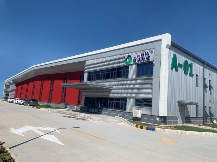 濟南京華邦威聚氨酯設備有限公司