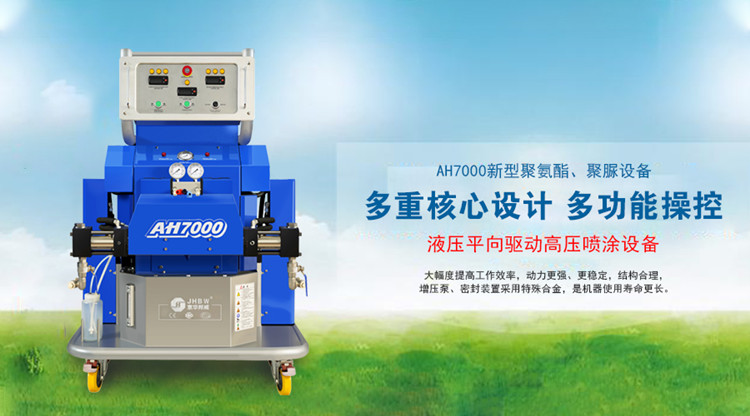 聚脲噴涂機(jī) 聚脲噴涂機(jī)