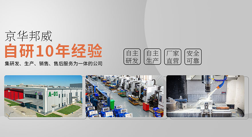 聚氨酯噴涂機多少錢？專業聚氨酯噴涂機經銷商-京華邦威