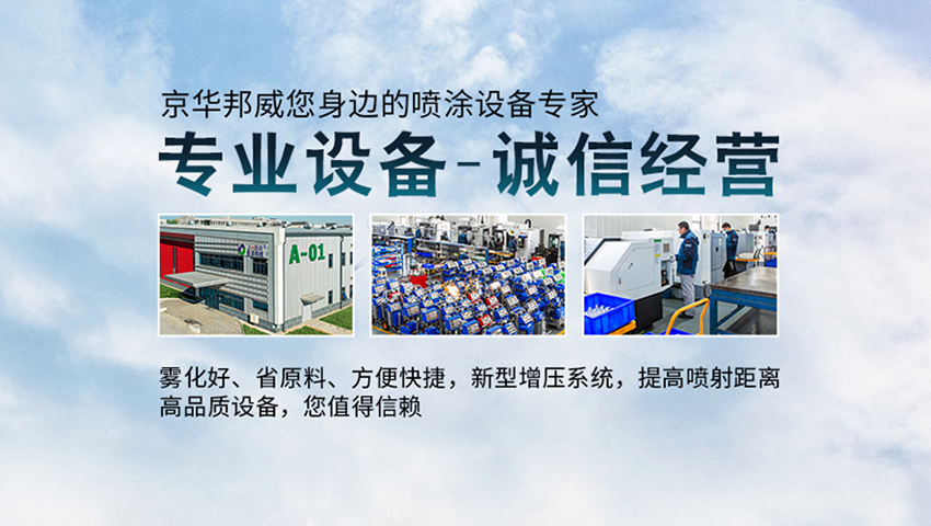 為什么說聚氨酯高壓發(fā)泡機(jī)是高性能設(shè)計(jì)?